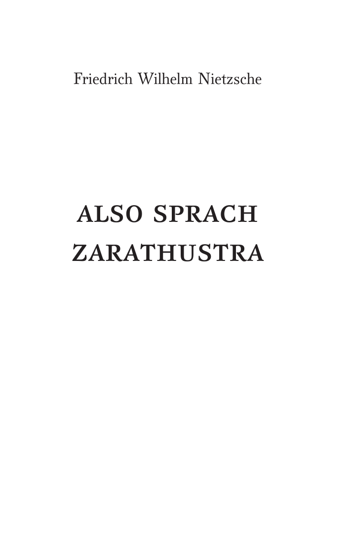 Нехудожественная книга АСТ Also Sprach Zarathustra (Nietzsche F.W.) — фото 3