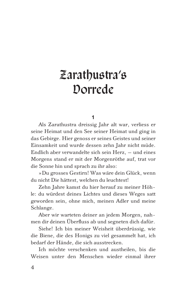 Нехудожественная книга АСТ Also Sprach Zarathustra (Nietzsche F.W.) — фото 5