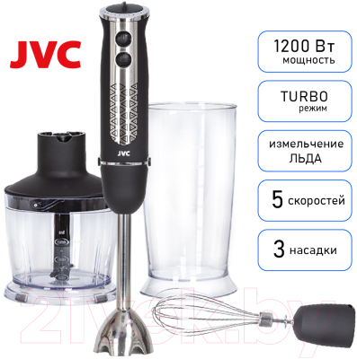 Блендер погружной JVC JK-HB5035