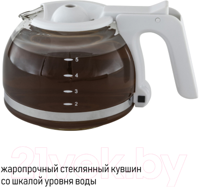 Капельная кофеварка JVC JK-CF25 (белый)