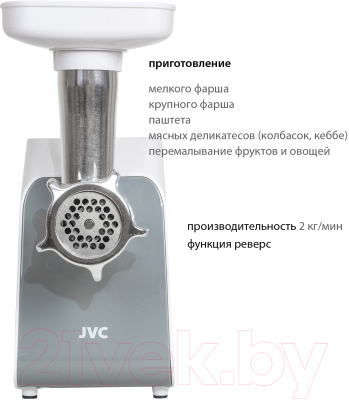 Мясорубка электрическая JVC JK-MG125