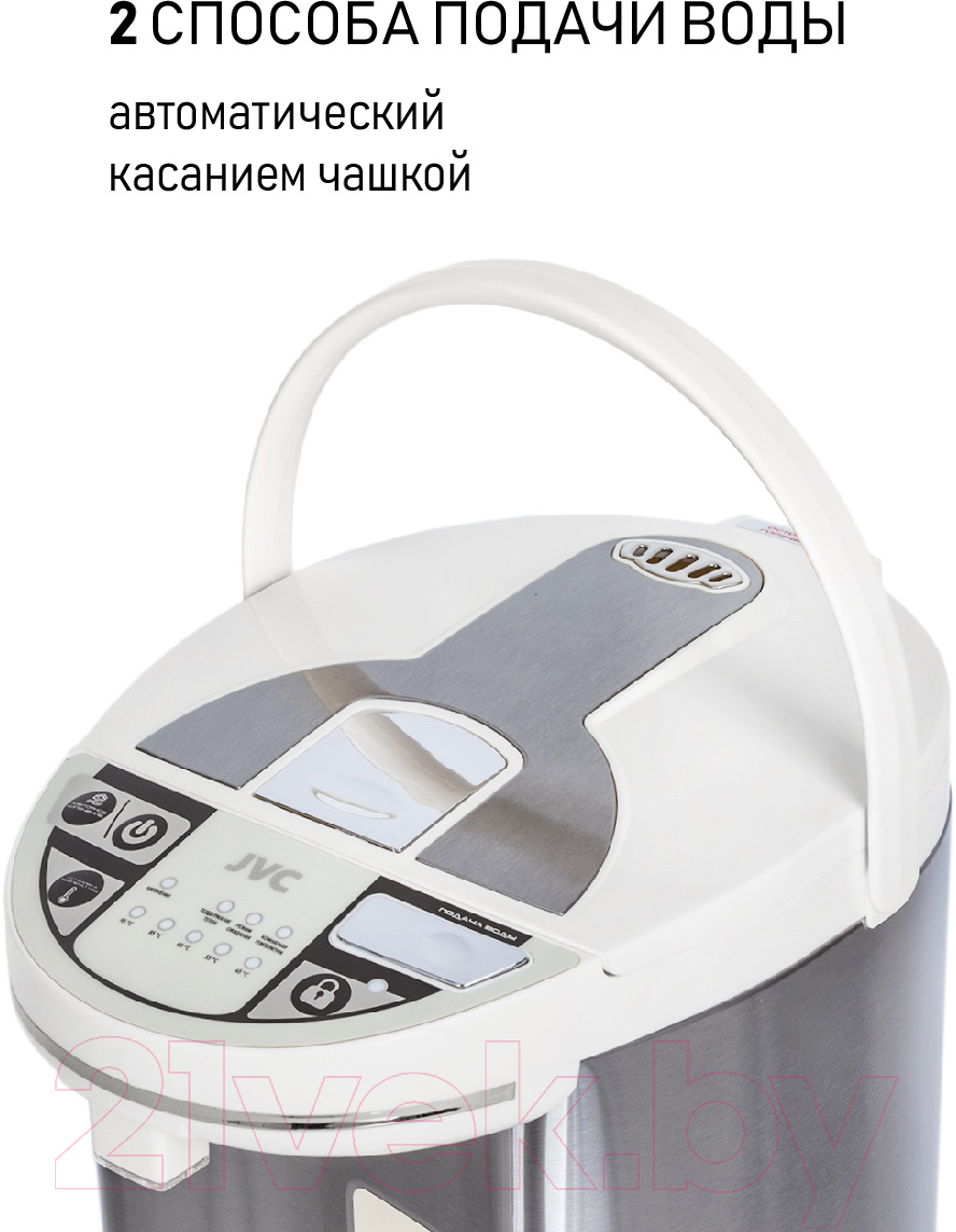 Термопот JVC JK-TP1025