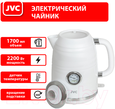 Электрочайник JVC JK-KE1744