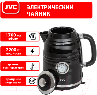 Электрочайник JVC JK-KE1745