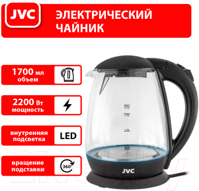 Электрочайник JVC JK-KE1508