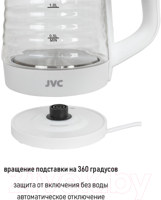 Электрочайник JVC JK-KE1512