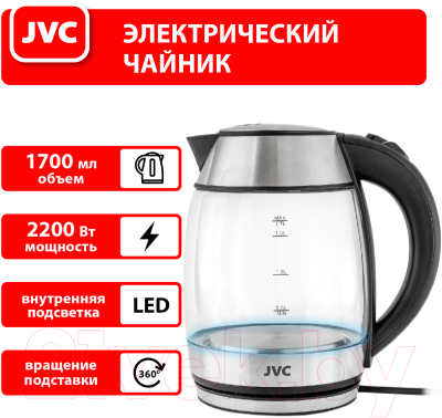 Электрочайник JVC JK-KE1707