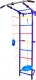 Детский спортивный комплекс Крепыш Пристенный-2 (с ПВХ покрытием, синий/разноцветный) - 