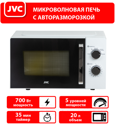 Микроволновая печь JVC JK-MW134M
