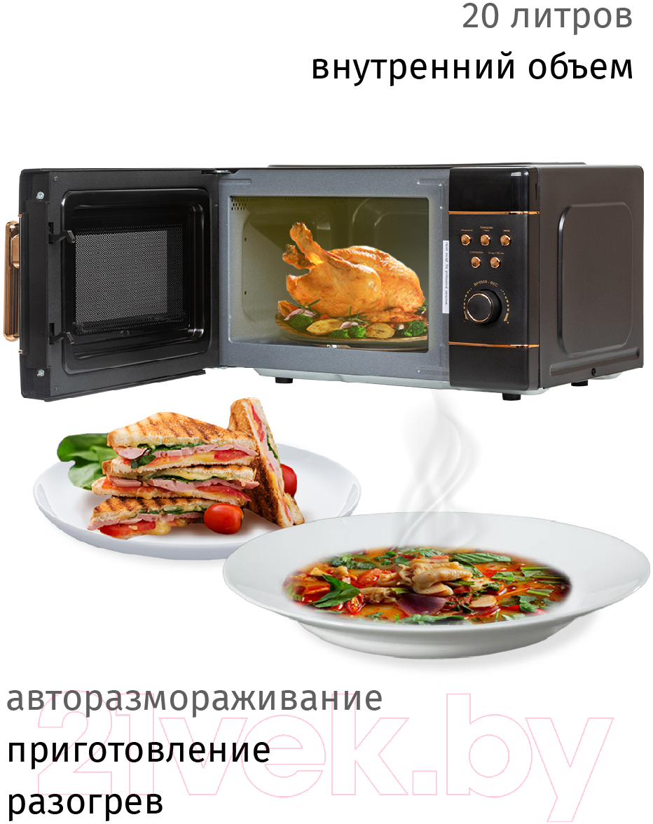 Микроволновая печь JVC JK-MW270D