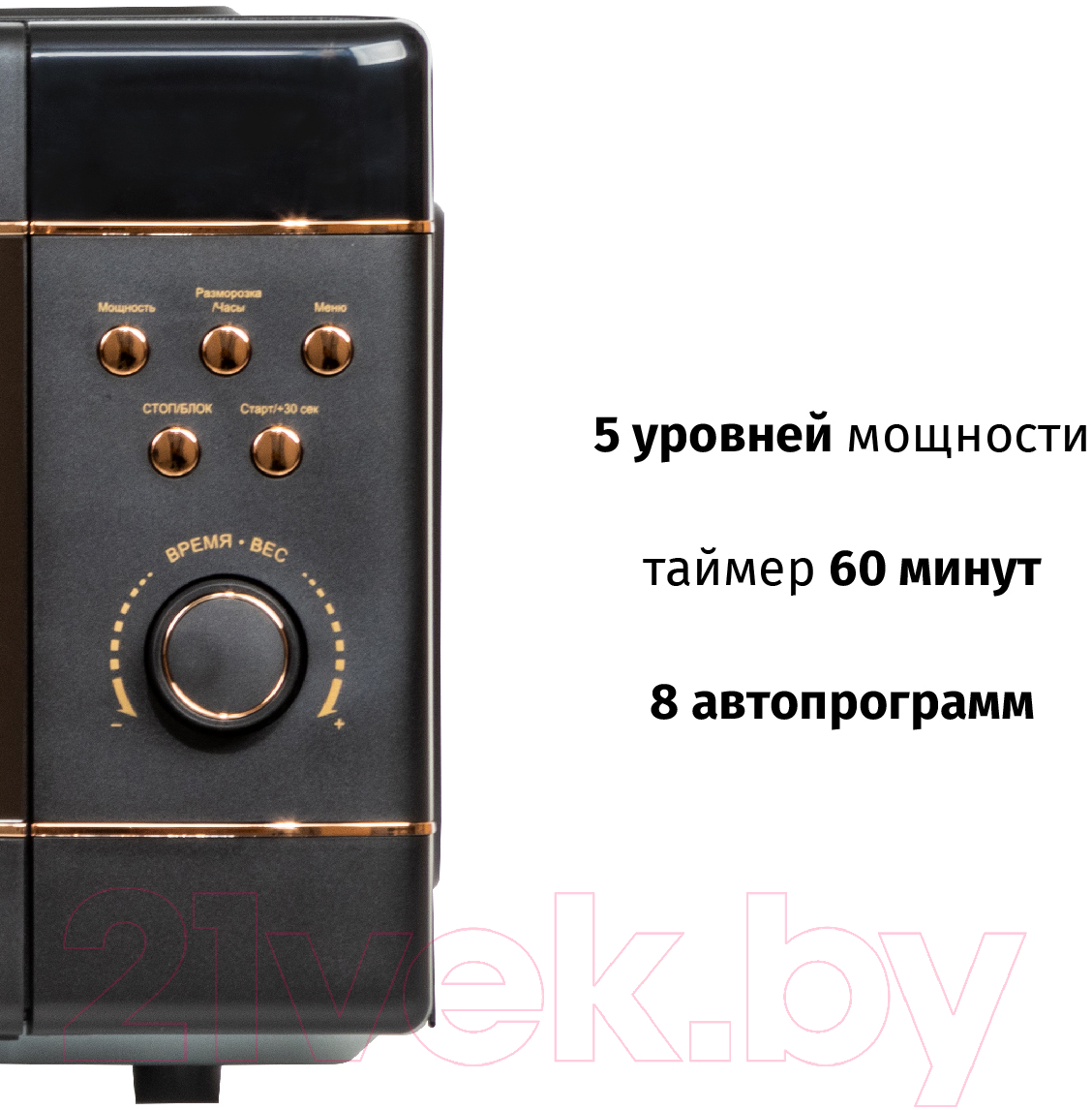 Микроволновая печь JVC JK-MW270D