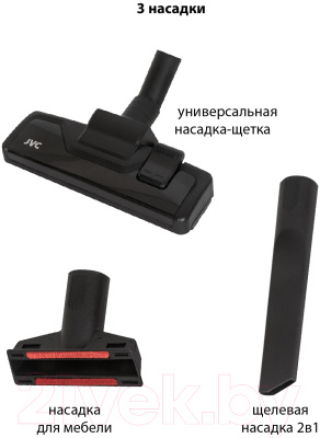 Пылесос JVC JH-VC318