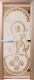Стеклянная дверь для бани/сауны Doorwood Посейдон 80x200 / DW01986 (сатин) - 