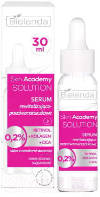 Сыворотка для лица Bielenda Skin Academy Solution Ревитализирующая против морщин (30мл)