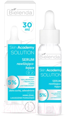 Сыворотка для лица Bielenda Skin Academy Solution Увлажняющая успокаивающая (30мл)