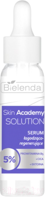 Сыворотка для лица Bielenda Skin Academy Solution Успокаивающая регенерирующая (30мл)