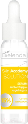 Сыворотка для лица Bielenda Skin Academy Solution Выравнивающая тон кожи (30мл)