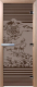 Стеклянная дверь для бани/сауны Doorwood Япония 70x190 / DW02762 (графит матовый) - 