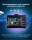 Миниатюра изображения товара Автомобильный видеорегистратор Incar SDR-45