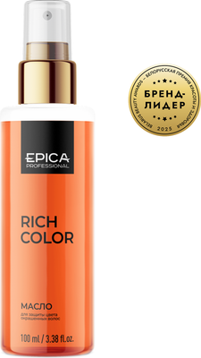Масло для волос Epica Professional Rich Color для защиты цвета окрашенных волос