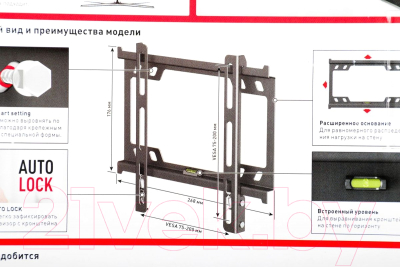 Кронштейн для телевизора Holder F2617-B (черный)