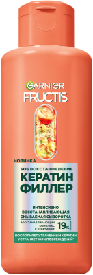 Сыворотка для волос Garnier Fructis SOS Кератин Филлер (200мл)