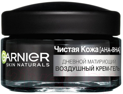 Крем для лица Garnier Чистая кожа 3 в 1 матирующий (150мл)