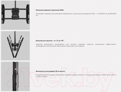 Кронштейн для телевизора Onkron N4L (черный)