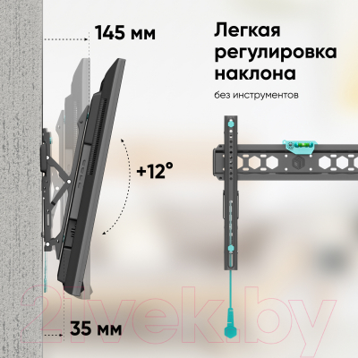 Кронштейн для телевизора Onkron TM5 (черный)