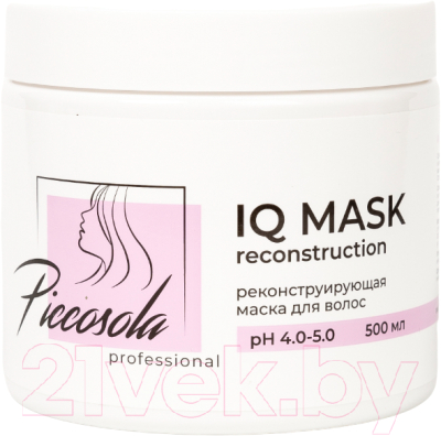 Маска для волос Piccosola Professional IQ Mask Реконструирующая (500мл)