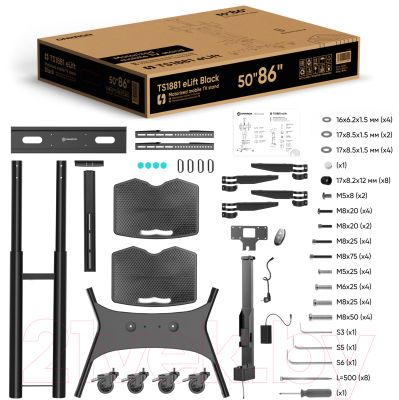 Стойка для ТВ/аппаратуры Onkron Elift TS1881 (черный)