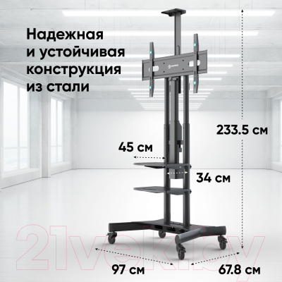 Изображение товара Стойка для ТВ/аппаратуры Onkron Elift TS1881 (черный)