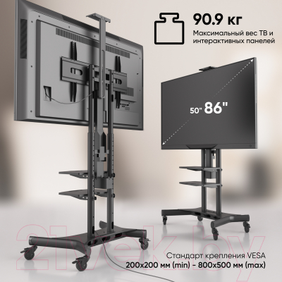 Изображение товара Стойка для ТВ/аппаратуры Onkron Elift TS1881 (черный)