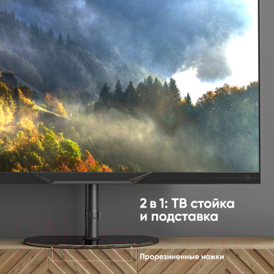 Стойка для ТВ/аппаратуры Onkron TS5060 (черный)