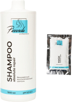 Шампунь для волос Piccosola Professional Аbsolute Repair Шампунь 1л+Маска-саше - 
