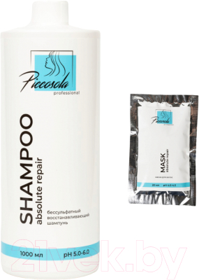 Шампунь для волос Piccosola Professional Аbsolute Repair Шампунь 1л+Маска-саше