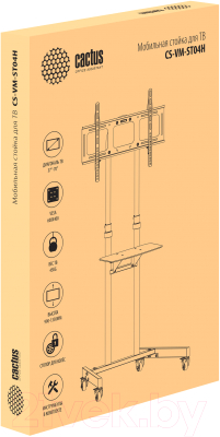 Стойка для ТВ/аппаратуры Cactus CS-ST04H (черный)