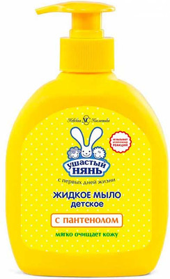 

Мыло жидкое, С пантенолом