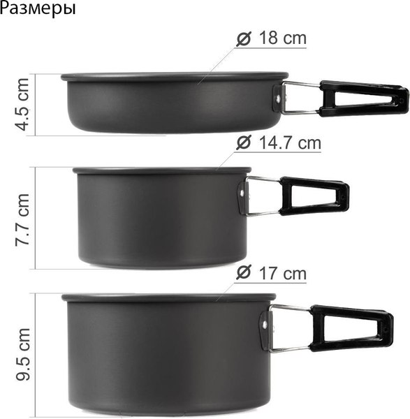 Походный набор Campsor CAMPSOR-422