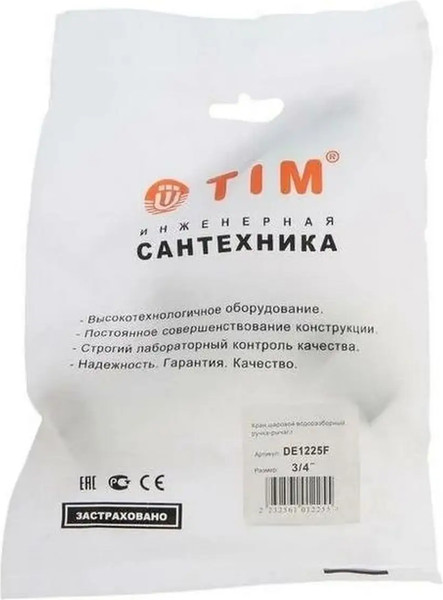 Изображение товара Кран водоразборный Tim 3/4" DE1225F