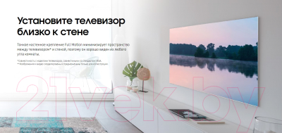 Кронштейн для телевизора Samsung WMN-B16FB/XC (темно-серый)