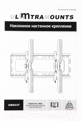 Кронштейн для телевизора Ultramounts UM843T (черный)