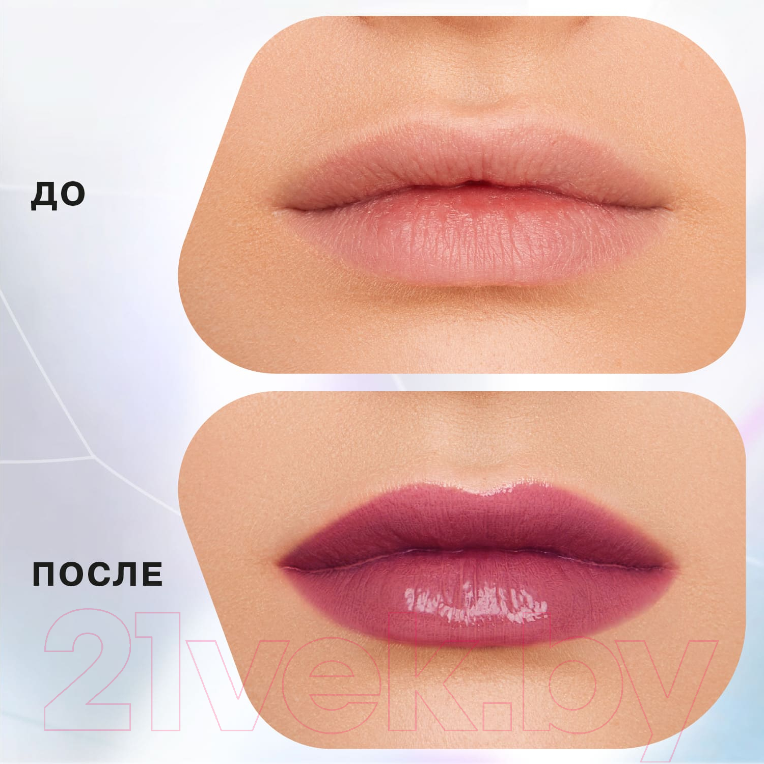 Бальзам для губ Influence Beauty Lipstick Balm Glow Injection тон 04 (2г) — фото 4