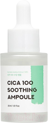 Сыворотка для лица Neulii Niacinamide Cica 100 Soothing Ampoule Успокаивающая (30мл)