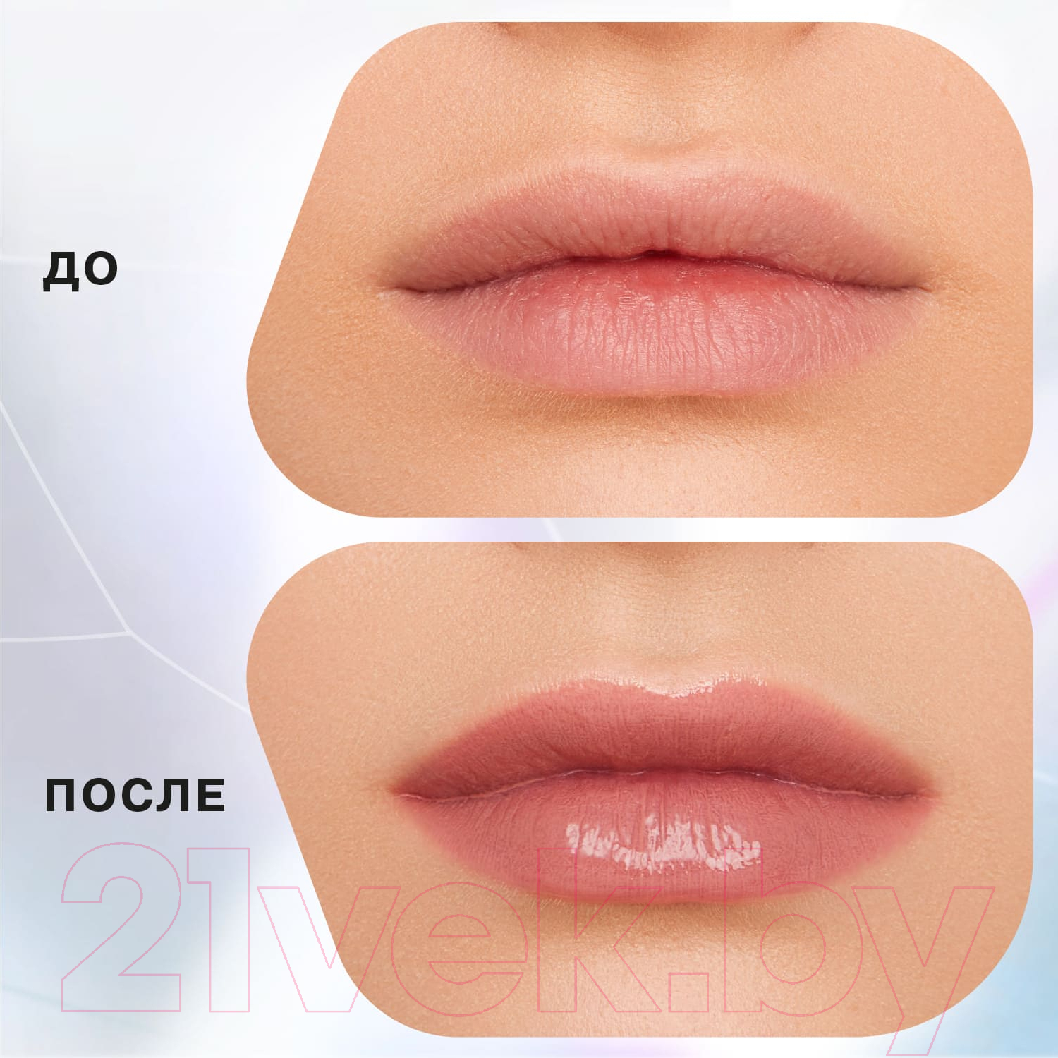 Бальзам для губ Influence Beauty Lipstick Balm Glow Injection тон 02 (2г) — фото 5