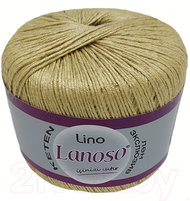 Набор пряжи для вязания Lanoso Lino 50% лен, 50% вискоза / 905й (175м, бежевый, 6 мотков)
