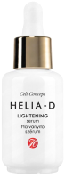 Сыворотка для лица Helia-D Cell Concept Осветляющая (30мл) - 