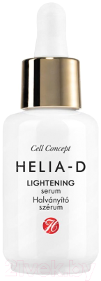 Сыворотка для лица Helia-D Cell Concept Осветляющая (30мл)