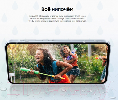 Смартфон Samsung Galaxy A35 8GB/128GB / SM-A356ELVDCAU (Lavendar)