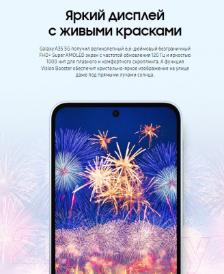 Смартфон Samsung Galaxy A35 8GB/128GB / SM-A356ELBDCAU (Light Blue)